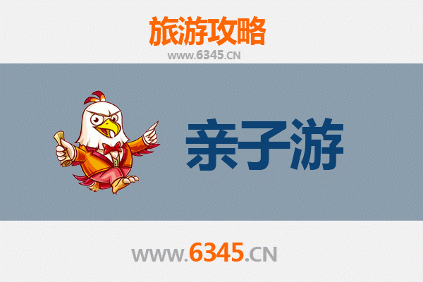 黔东南榕江亲子游攻略：探索苗侗风情，畅享自然野趣