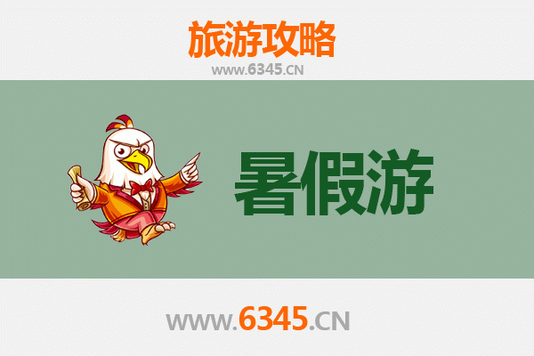 黔东南榕江暑假旅游攻略：探索原生态苗侗风情与清凉秘境
