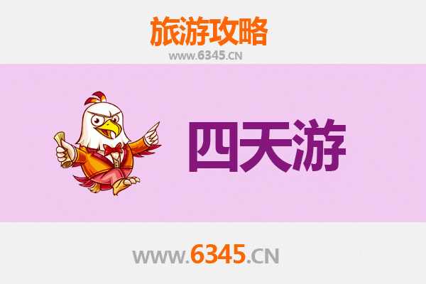 黔东南榕江四天三夜深度游攻略：探索苗侗风情与自然奇观