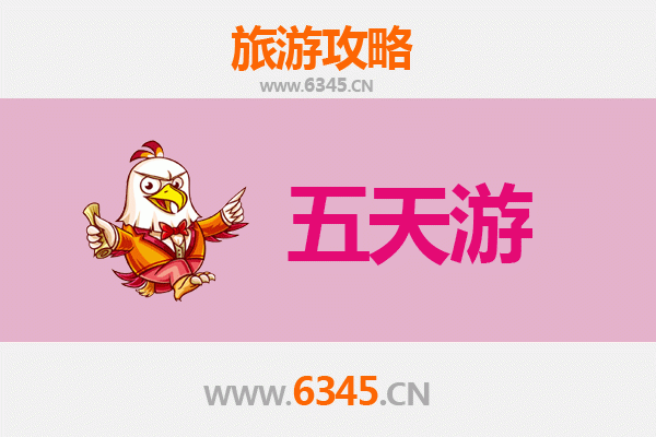 黔东南榕江五天四夜深度游攻略：探索苗侗风情与自然奇观