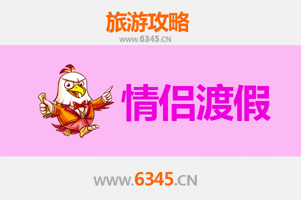 黔东南榕江情侣浪漫之旅：探寻苗侗风情与自然秘境