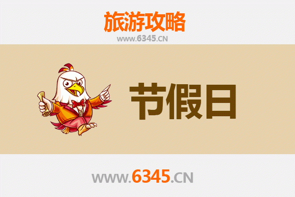 黔东南榕江至承德避暑山庄清凉之旅全攻略