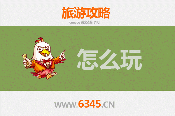 节假日黔东南榕江深度游：民俗、美食与自然风光全攻略