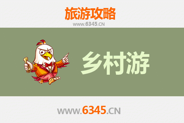 黔东南榕江乡村旅游精品线路推荐：探秘苗侗风情与自然奇观