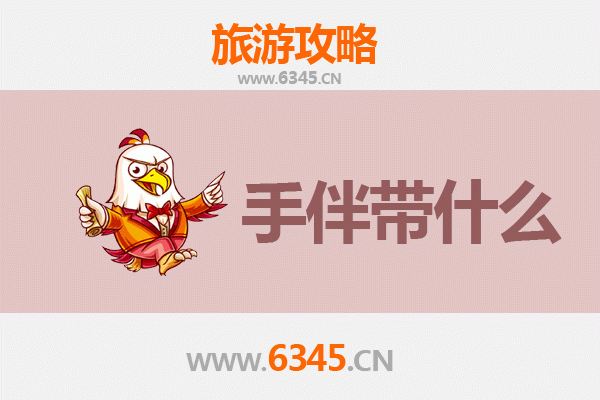 黔东南榕江至南澳岛深度旅游攻略：山海相逢的秘境之旅